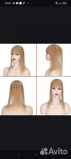 Накладка из натуральных волос с челкой новая