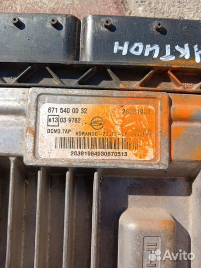 Ssangyong new actyon эбу двигателя