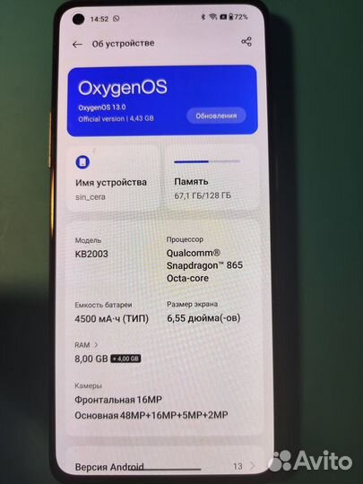 OnePlus 9 5g и One plus 8t по частям