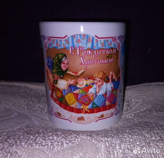 Кружка подарочная