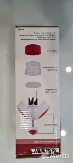 Овощерезка новая