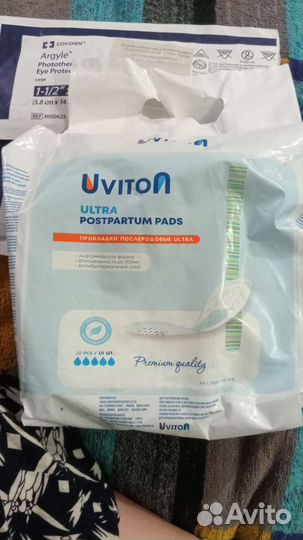 Прокладки послеродовые