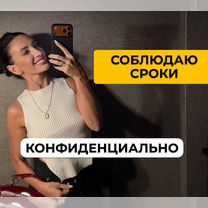 Дипломная, курсовая, ВКР, магистерская диссертация, Ростов-на-Дону