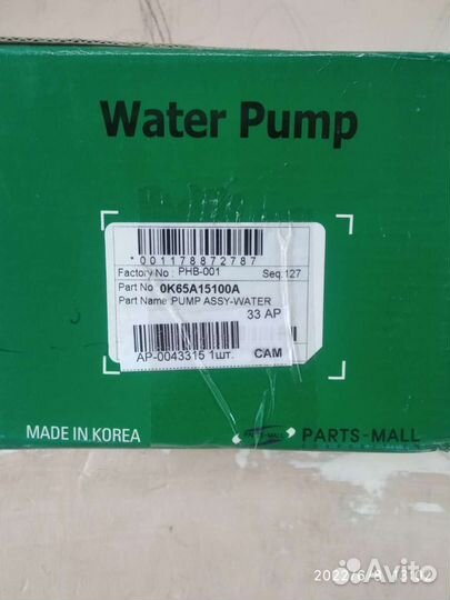 Помпа кия преджио