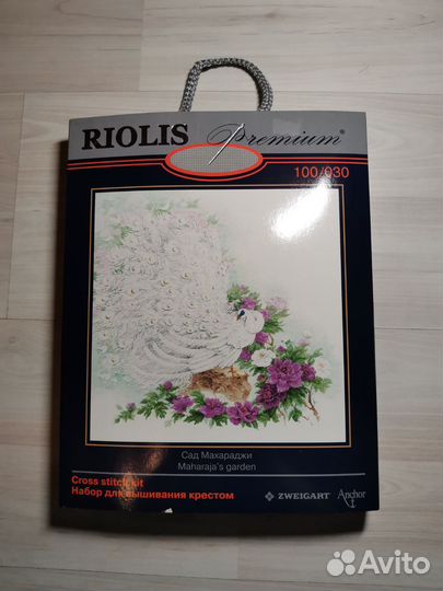 Набор для вышивания крестом Риолис премиум