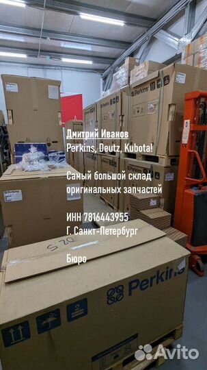 Поршень 02/201505 оригинал Perkins