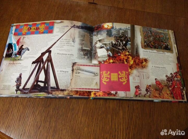 Подарочная книга Рыцари (новая)