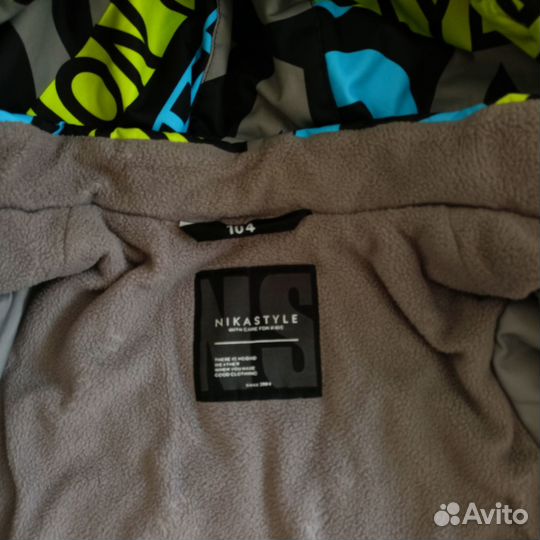 Демисезонный костюм для мальчика 104