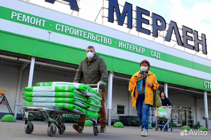 Разнорабочий Вахта Всем М/Ж 30/45 еда+жилье