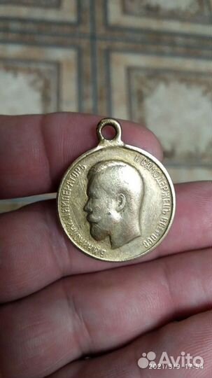 Медаль. За храбрость 4 степ