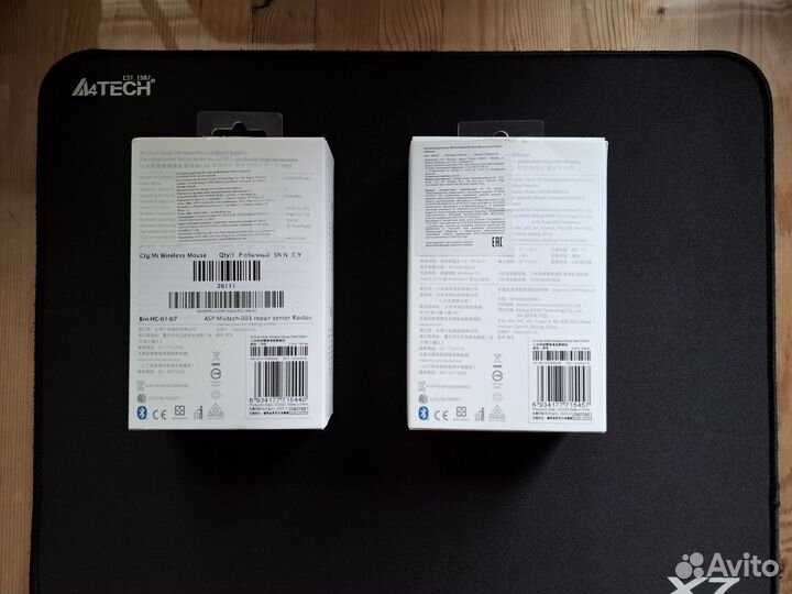 Беспроводная мышь