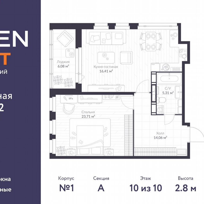 1-к. квартира, 72,7 м², 10/10 эт.