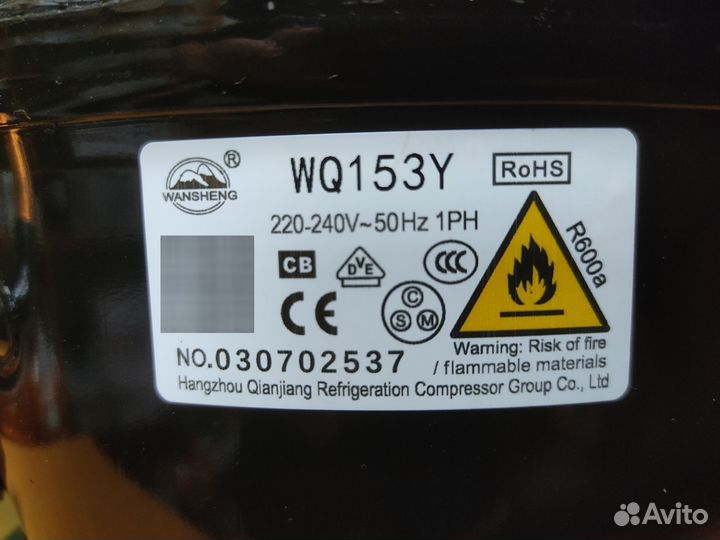 Компрессор WQ153Y Wansheng (R-600) 255 Ватт
