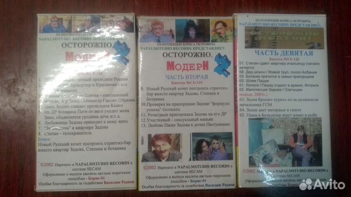 Любимые мультфильмы на VHS