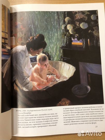 Галерея Гениев Кустодиев