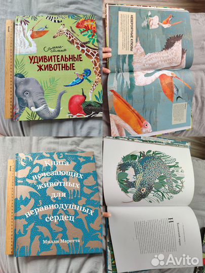 Детские книги часть 1