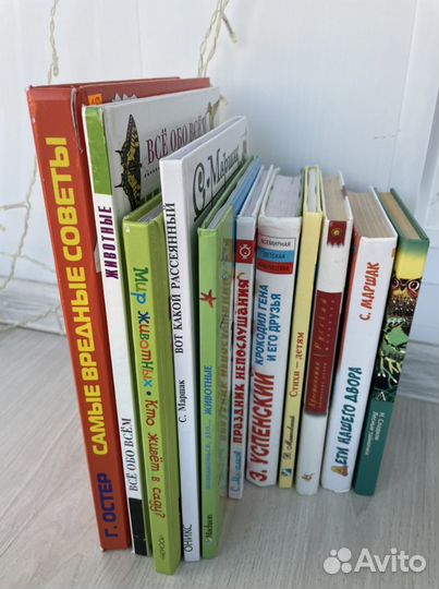 Книги для детей