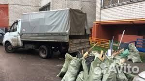 Вывоз мусора