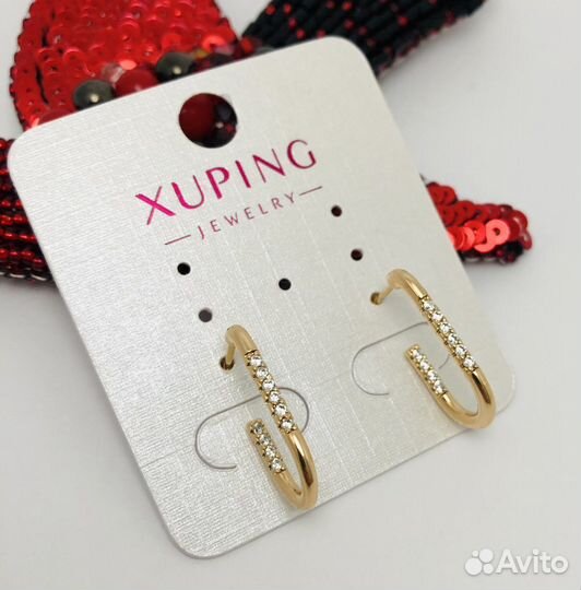Серьги Xuping