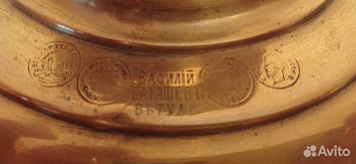 Продаётся самовар царских времён