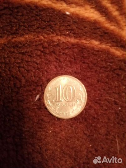 Очень редкая монета