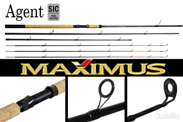 Фидерное удилище Maximus agent