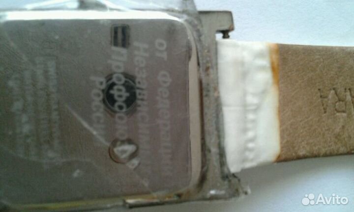 Часы юбилейные фнпр