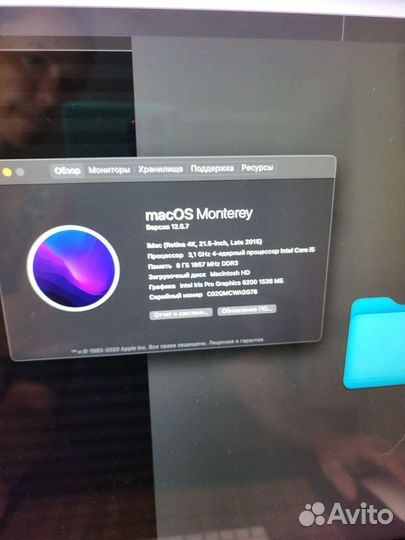Apple iMac 21.5 4k retina