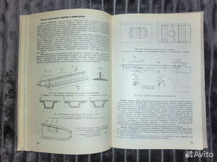 И.B.Гвинтовкин
