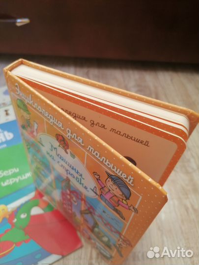 Книги для дошкольников