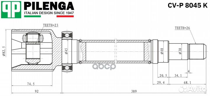 Шрус внутренний (1.6-2.0, АКПП) перед, прав