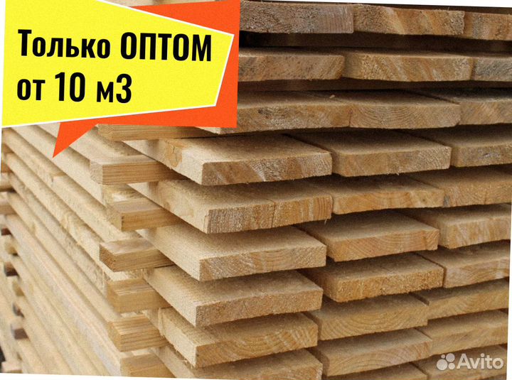 Пиломатериал Лиственница строганная сухая от 10 м3