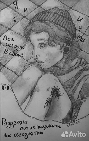 Услуги художника