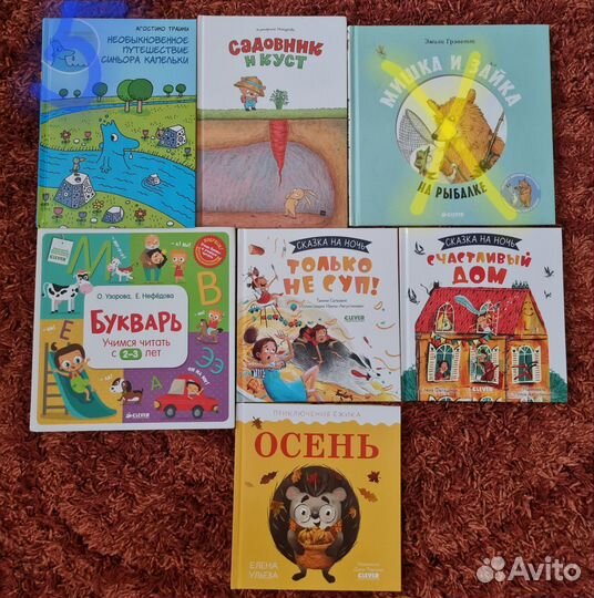 Детские книги
