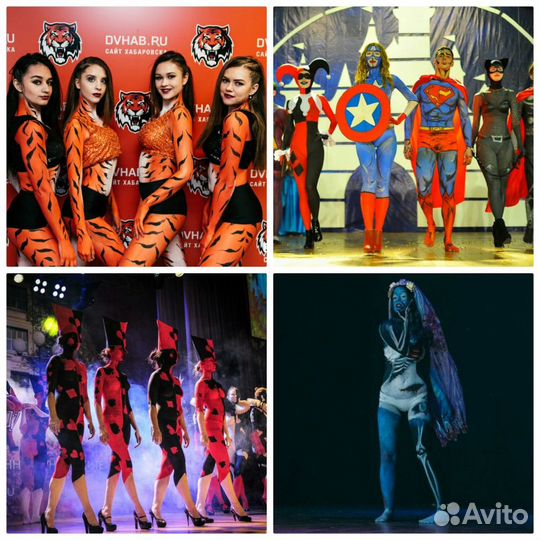 Аквагрим В Хабаровске