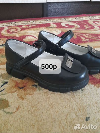 Школьная Обувь для девочки 32 размер