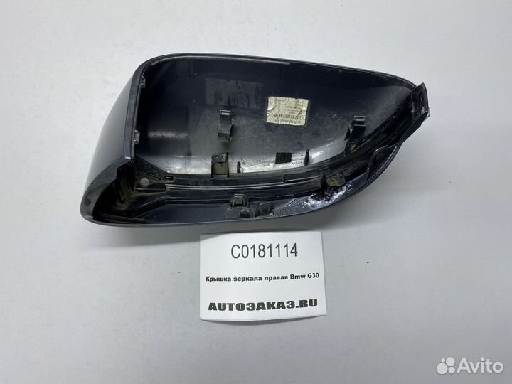 Крышка зеркала правая Bmw G30 C0181114