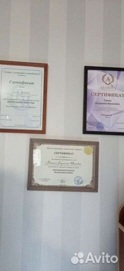 Массаж лица и тела