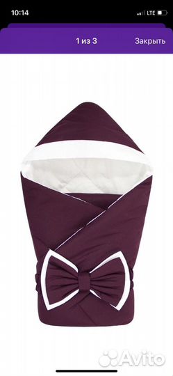 Конверт на выписку, одеялко