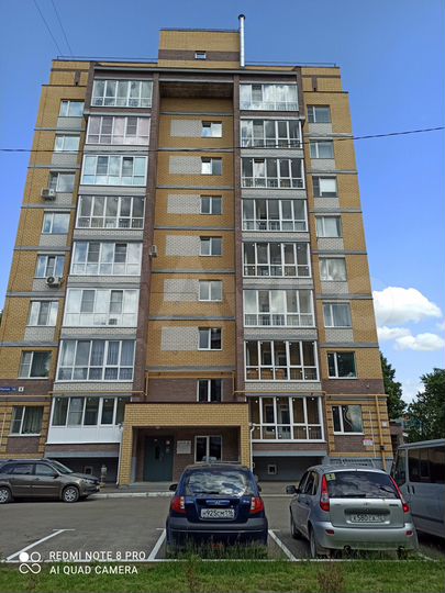 1-к. квартира, 45,3 м², 1/7 эт.