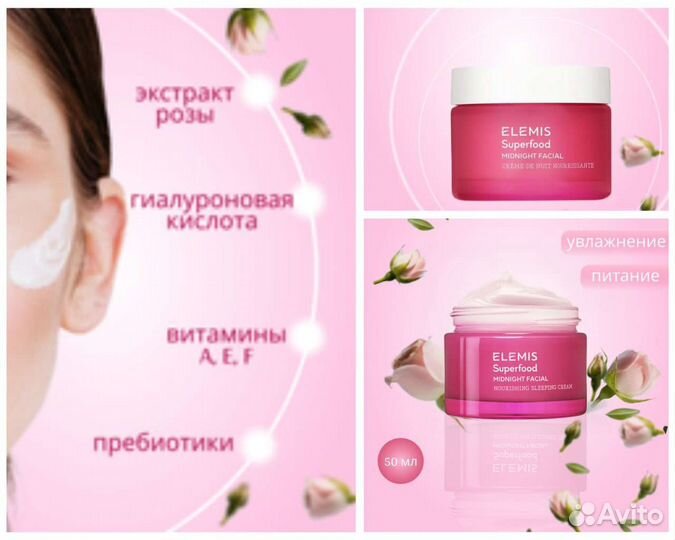 Инфографика для маркетплейсов