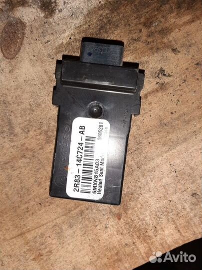 Блок управления подогревом сидений Land Rover