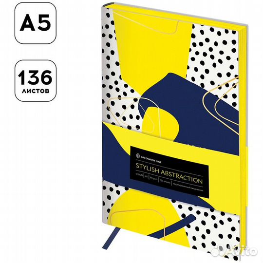 Ежедневник Greenwich Line А5 160л. недат. 