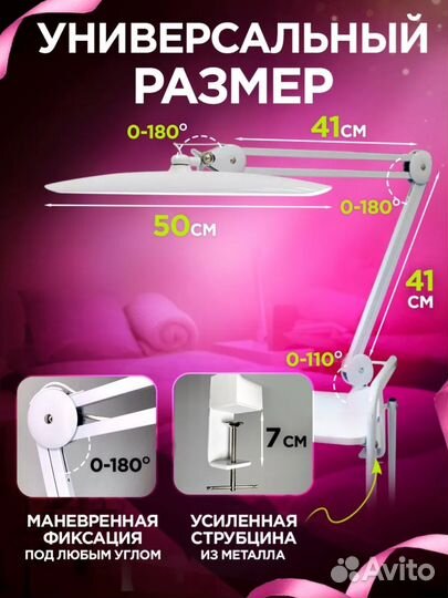 Бестеневая лампа