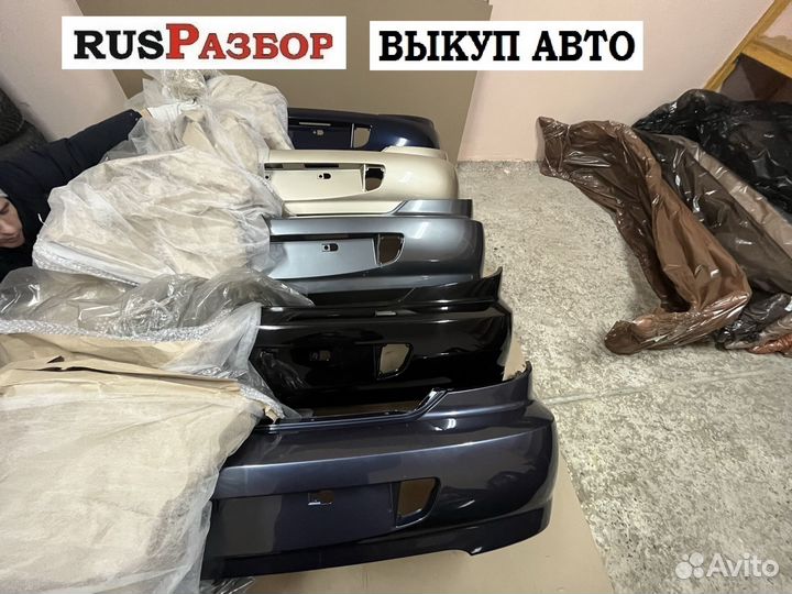 Бампер Киа Спектра в цвет