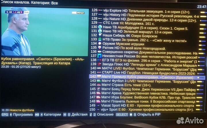 TV приставка android прошитая + 4000 каналов