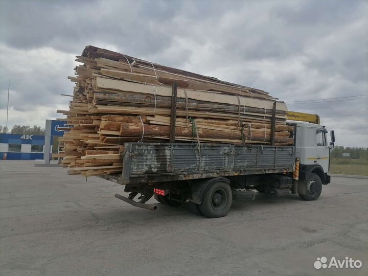 Дрова горбыль