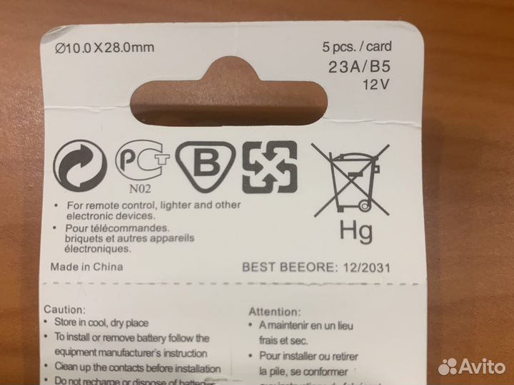 Батарейка А23 Alkaline Алкалайн