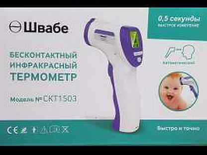 бесконтактный инфракрасный термометр f01