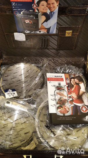 Набор посуды hoffmayer HF-20054